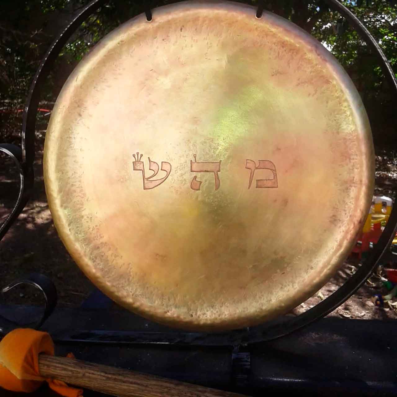 Gong Chamánico 20 cm. diámetro
